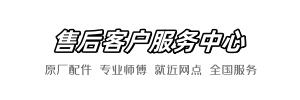 维卫小米到家